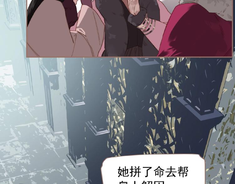 一代灵后韩漫全集-第27话 妻妾之争无删减无遮挡章节图片 