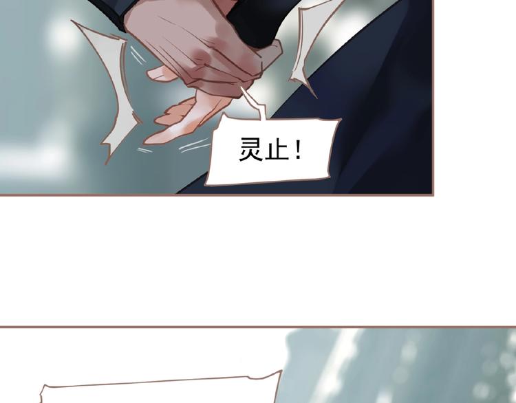 一代灵后韩漫全集-第27话 妻妾之争无删减无遮挡章节图片 
