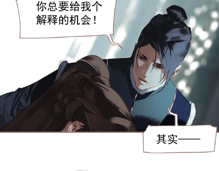 一代灵后韩漫全集-第27话 妻妾之争无删减无遮挡章节图片 