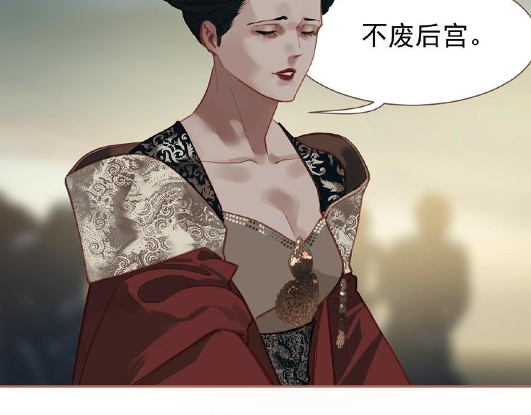一代灵后韩漫全集-第27话 妻妾之争无删减无遮挡章节图片 