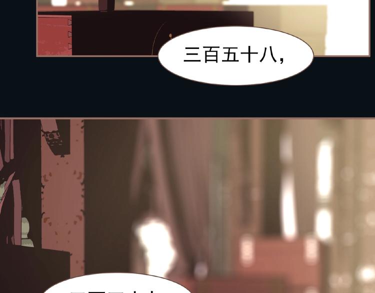 一代灵后韩漫全集-第27话 妻妾之争无删减无遮挡章节图片 