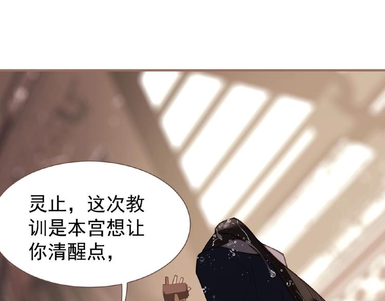 一代灵后韩漫全集-第27话 妻妾之争无删减无遮挡章节图片 