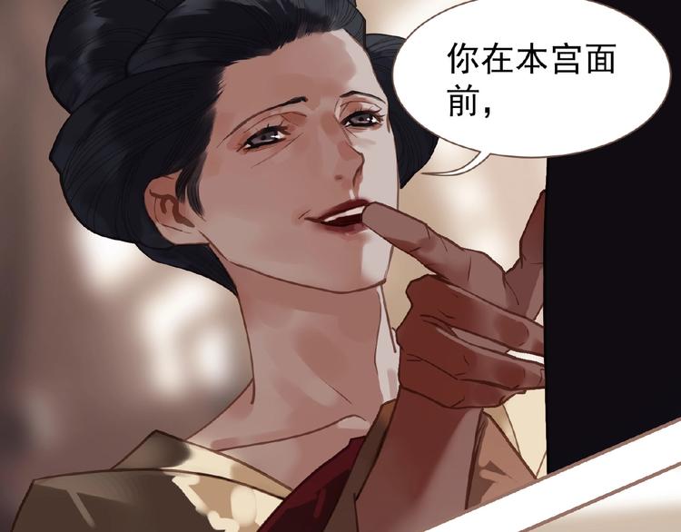 一代灵后韩漫全集-第27话 妻妾之争无删减无遮挡章节图片 
