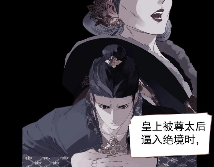 一代灵后韩漫全集-第27话 妻妾之争无删减无遮挡章节图片 