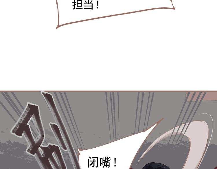 一代灵后韩漫全集-第27话 妻妾之争无删减无遮挡章节图片 