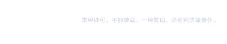 一代灵后韩漫全集-第27话 妻妾之争无删减无遮挡章节图片 