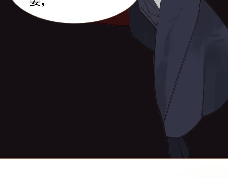 一代灵后韩漫全集-第28话 陷阱无删减无遮挡章节图片 