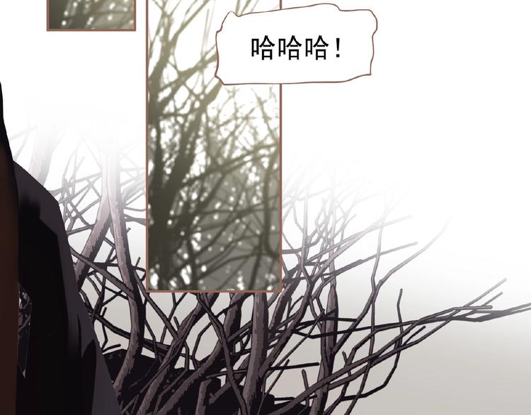 一代灵后韩漫全集-第28话 陷阱无删减无遮挡章节图片 