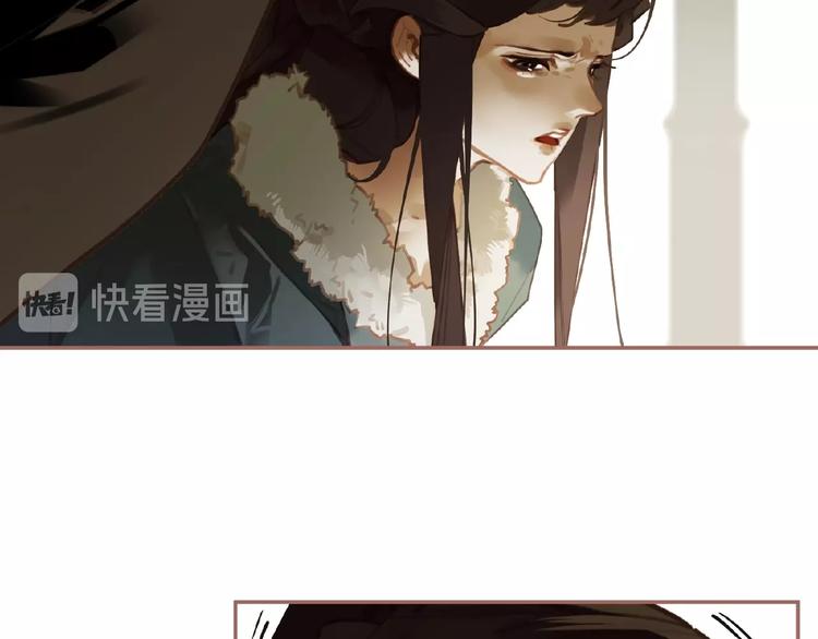 一代灵后韩漫全集-第29话  凤位更迭无删减无遮挡章节图片 