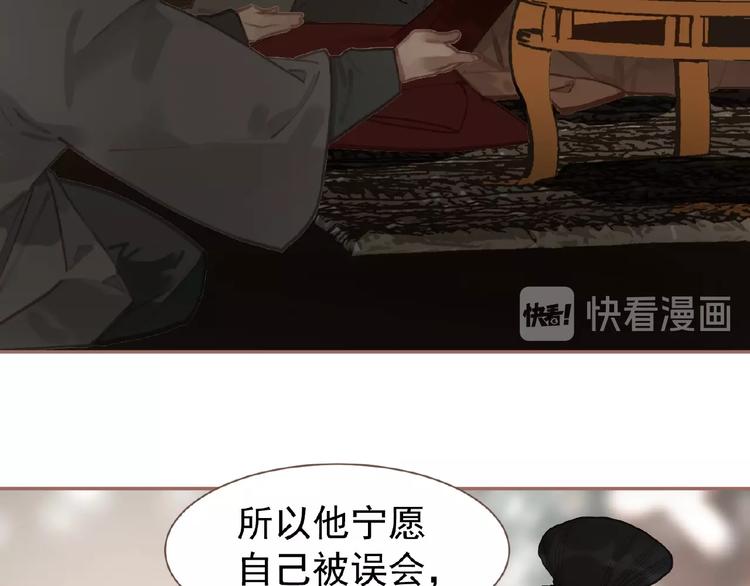 一代灵后韩漫全集-第29话  凤位更迭无删减无遮挡章节图片 