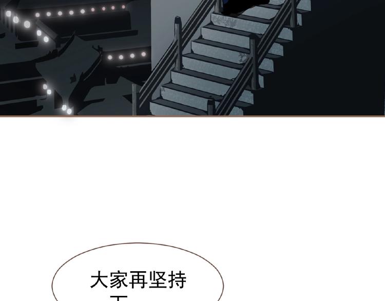 一代灵后韩漫全集-第30话 错身而过无删减无遮挡章节图片 