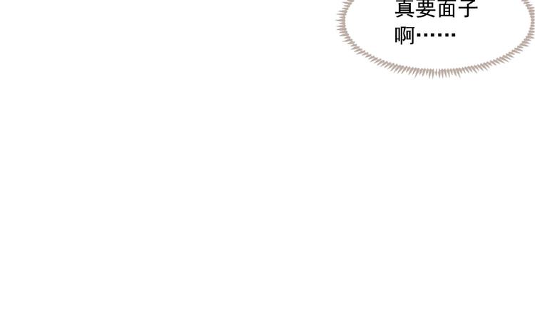 一代灵后韩漫全集-第30话 错身而过无删减无遮挡章节图片 