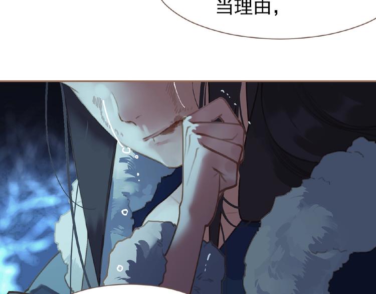 一代灵后韩漫全集-第30话 错身而过无删减无遮挡章节图片 