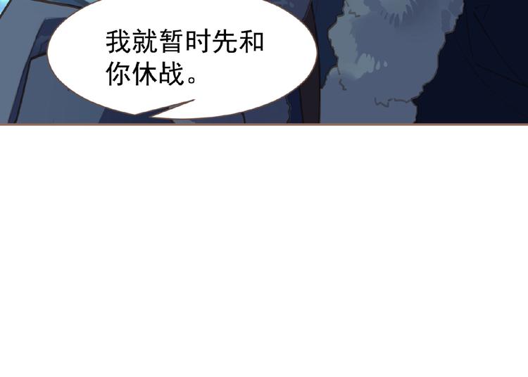 一代灵后韩漫全集-第30话 错身而过无删减无遮挡章节图片 