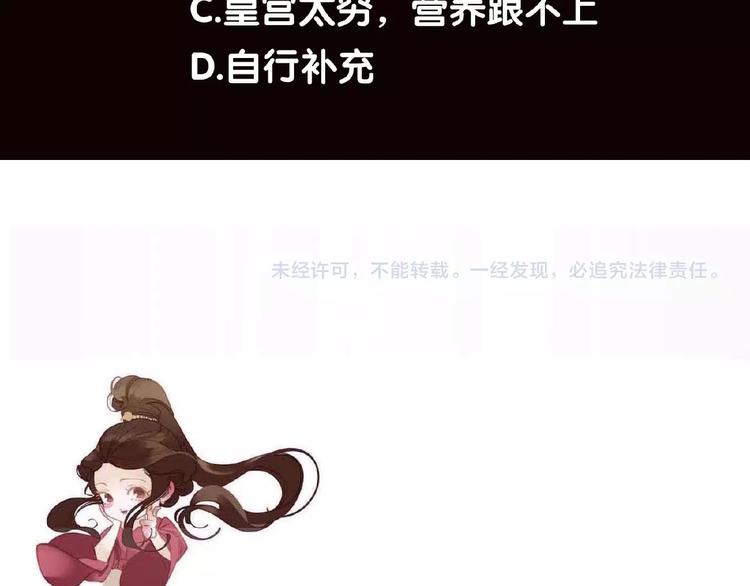 一代灵后韩漫全集-第30话 错身而过无删减无遮挡章节图片 