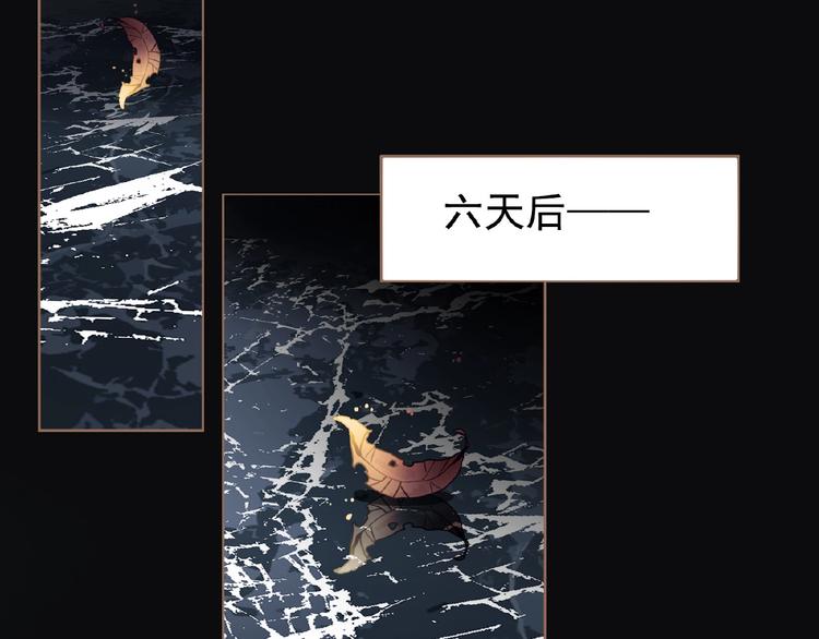 一代灵后韩漫全集-第30话 错身而过无删减无遮挡章节图片 