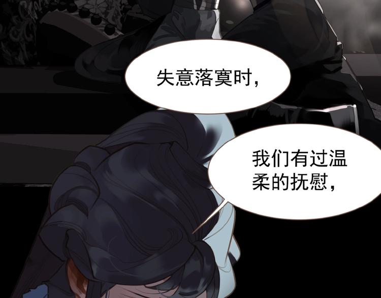 一代灵后韩漫全集-第31话 刀俎鱼肉无删减无遮挡章节图片 