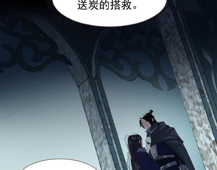 一代灵后韩漫全集-第31话 刀俎鱼肉无删减无遮挡章节图片 