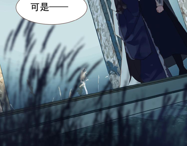 一代灵后韩漫全集-第31话 刀俎鱼肉无删减无遮挡章节图片 