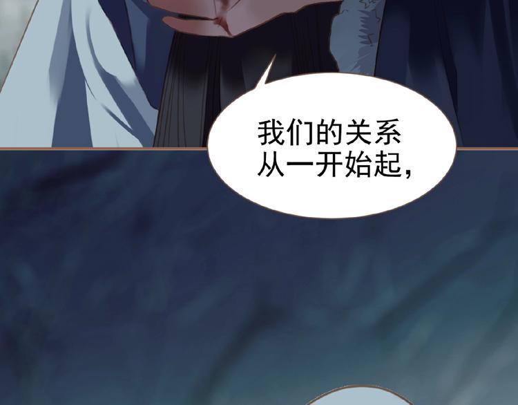 一代灵后韩漫全集-第31话 刀俎鱼肉无删减无遮挡章节图片 