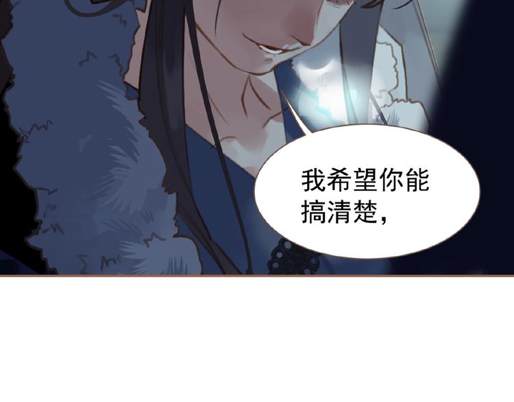 一代灵后韩漫全集-第31话 刀俎鱼肉无删减无遮挡章节图片 