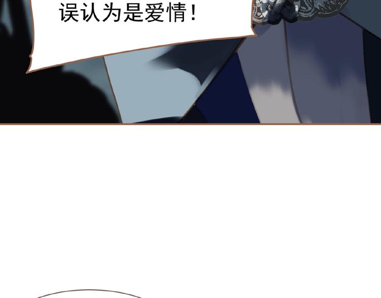 一代灵后韩漫全集-第31话 刀俎鱼肉无删减无遮挡章节图片 