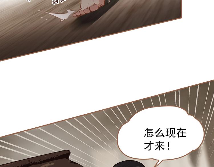 一代灵后韩漫全集-第31话 刀俎鱼肉无删减无遮挡章节图片 