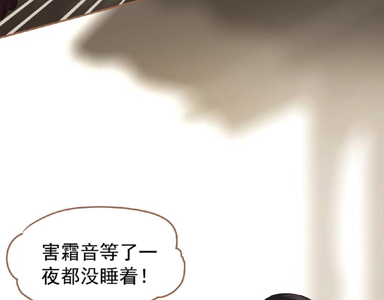 一代灵后韩漫全集-第31话 刀俎鱼肉无删减无遮挡章节图片 