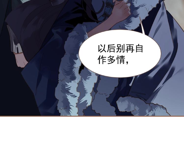一代灵后韩漫全集-第31话 刀俎鱼肉无删减无遮挡章节图片 