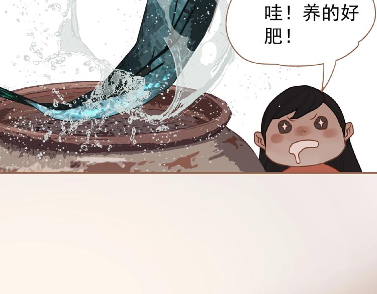 一代灵后韩漫全集-第31话 刀俎鱼肉无删减无遮挡章节图片 