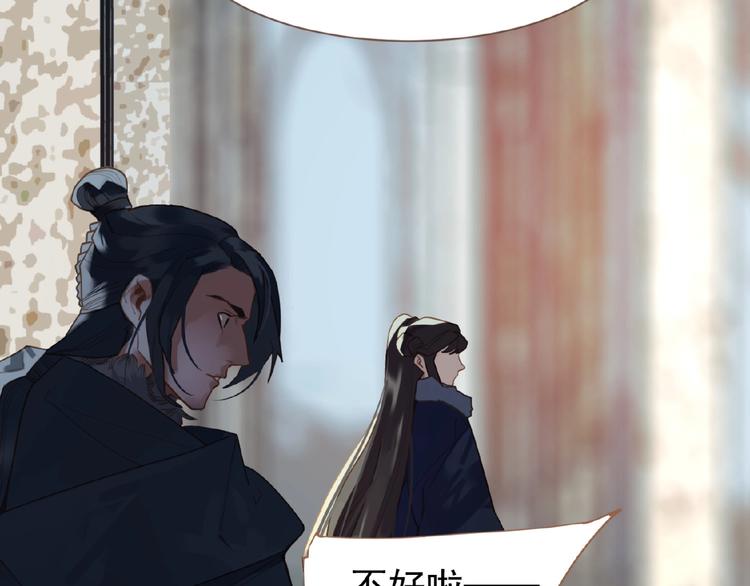 一代灵后韩漫全集-第31话 刀俎鱼肉无删减无遮挡章节图片 