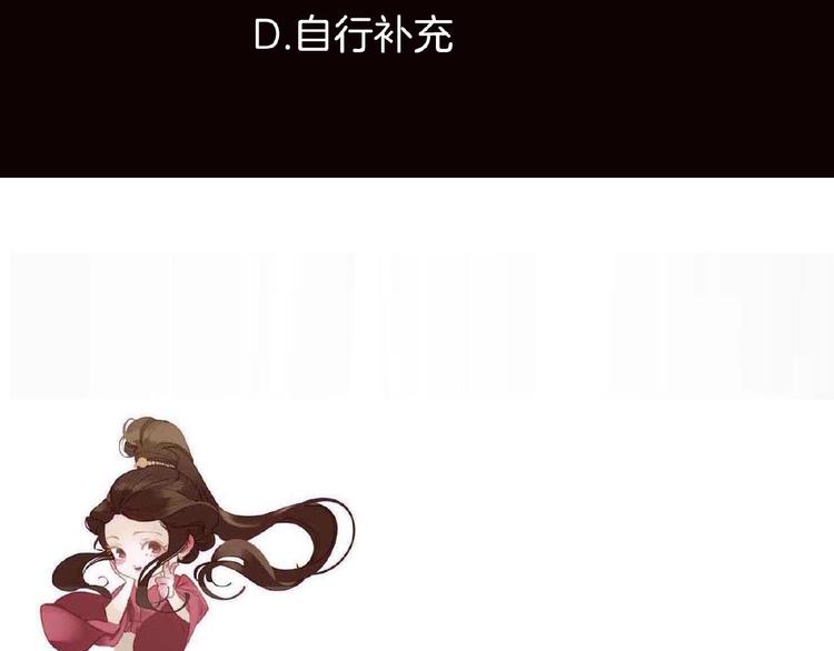 一代灵后韩漫全集-第31话 刀俎鱼肉无删减无遮挡章节图片 