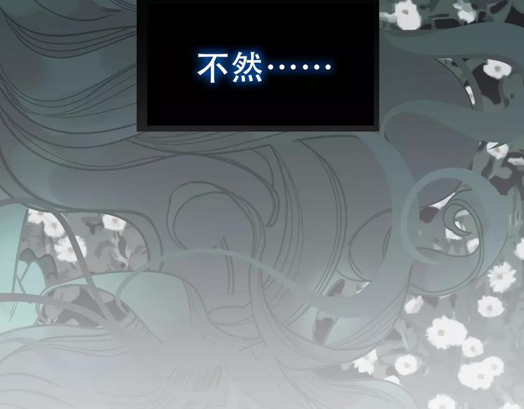 一代灵后韩漫全集-第8话 流泪的白发男子无删减无遮挡章节图片 