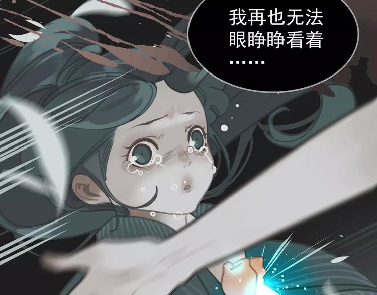 一代灵后韩漫全集-第8话 流泪的白发男子无删减无遮挡章节图片 