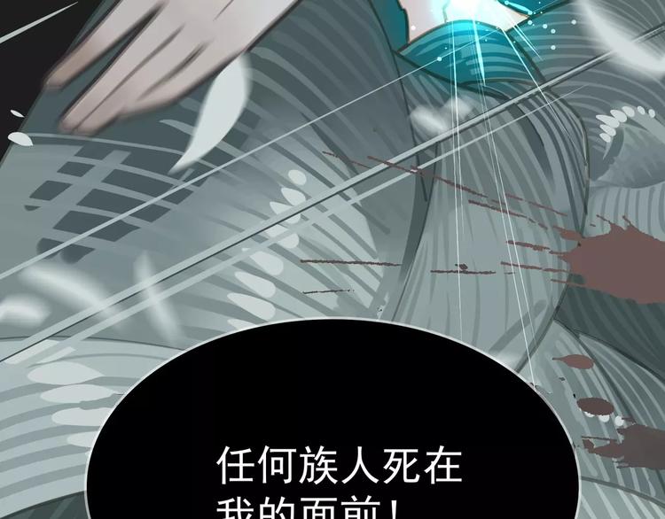 一代灵后韩漫全集-第8话 流泪的白发男子无删减无遮挡章节图片 