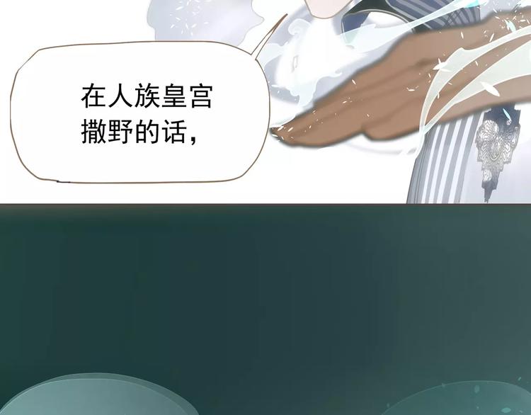一代灵后韩漫全集-第8话 流泪的白发男子无删减无遮挡章节图片 
