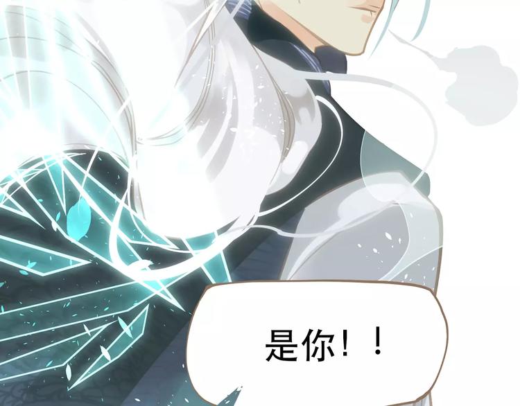 一代灵后韩漫全集-第8话 流泪的白发男子无删减无遮挡章节图片 