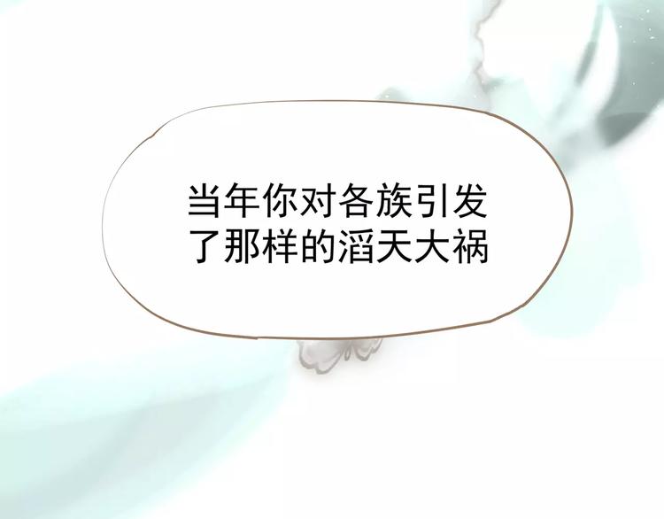 一代灵后韩漫全集-第8话 流泪的白发男子无删减无遮挡章节图片 