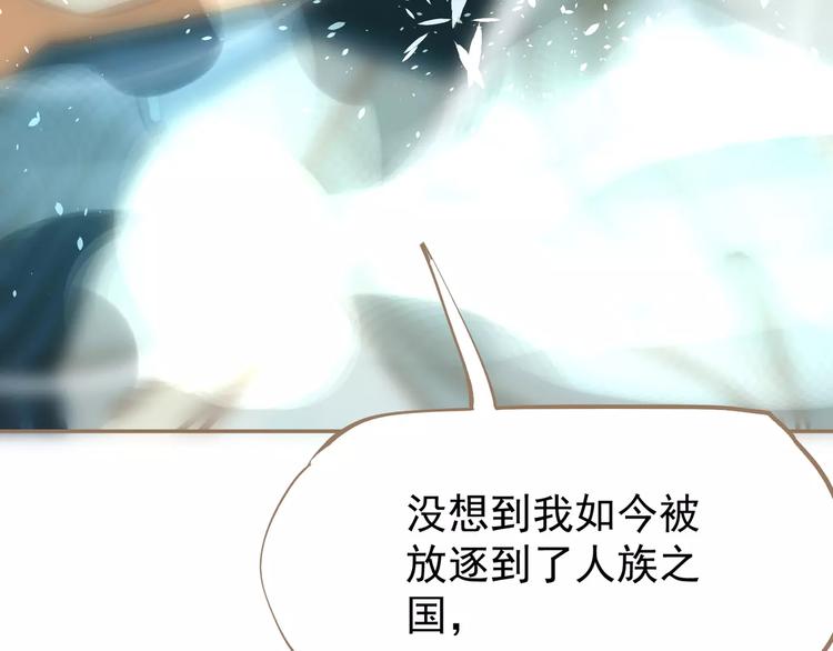 一代灵后韩漫全集-第8话 流泪的白发男子无删减无遮挡章节图片 