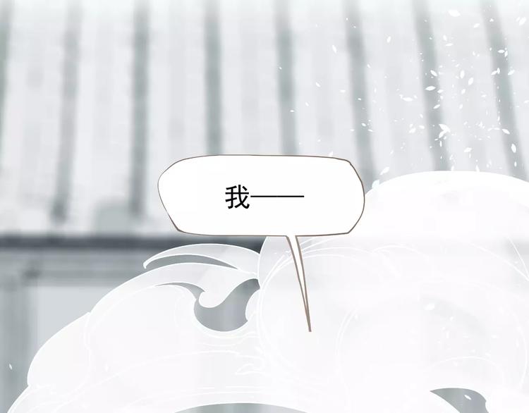 一代灵后韩漫全集-第8话 流泪的白发男子无删减无遮挡章节图片 