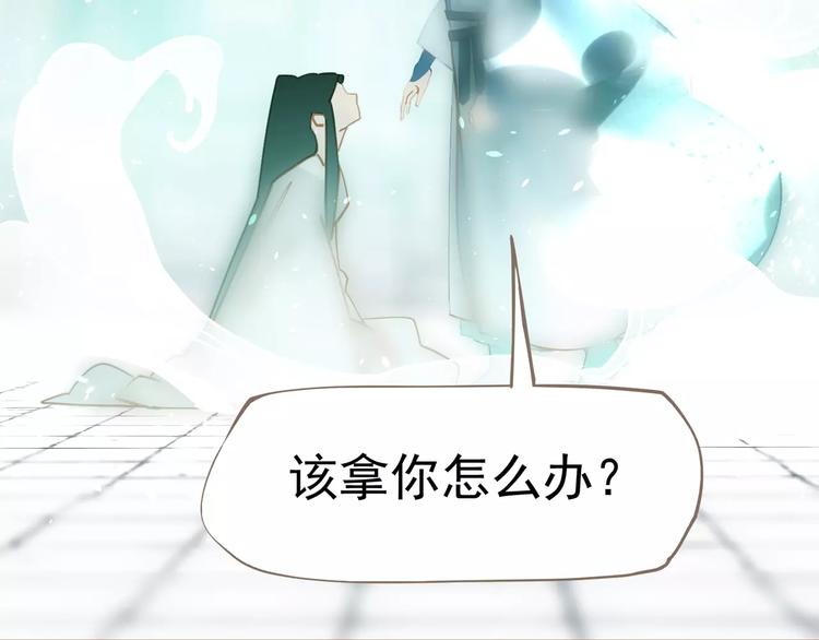 一代灵后韩漫全集-第8话 流泪的白发男子无删减无遮挡章节图片 