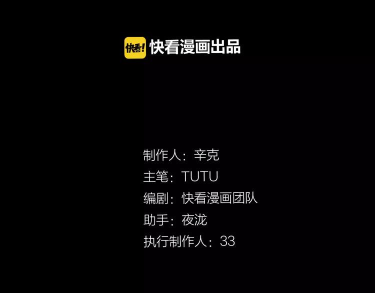 一代灵后韩漫全集-第8话 流泪的白发男子无删减无遮挡章节图片 