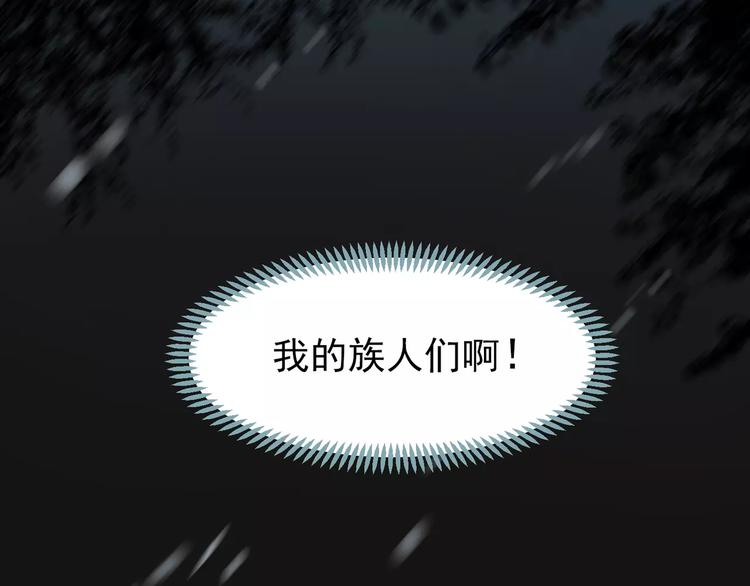 一代灵后韩漫全集-第8话 流泪的白发男子无删减无遮挡章节图片 