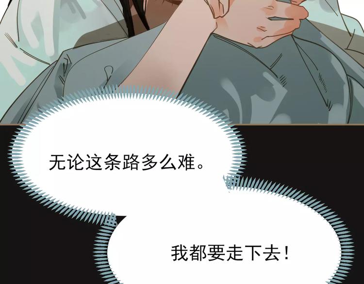 一代灵后韩漫全集-第8话 流泪的白发男子无删减无遮挡章节图片 