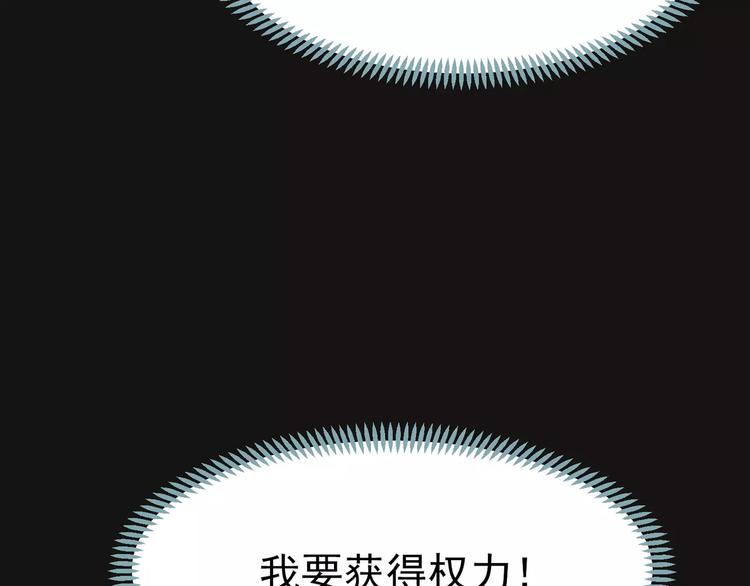 一代灵后韩漫全集-第8话 流泪的白发男子无删减无遮挡章节图片 
