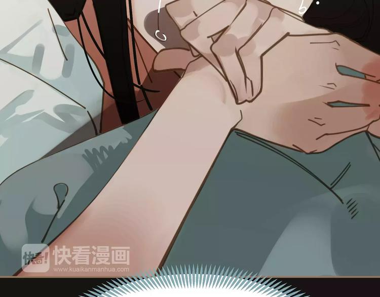 一代灵后韩漫全集-第8话 流泪的白发男子无删减无遮挡章节图片 