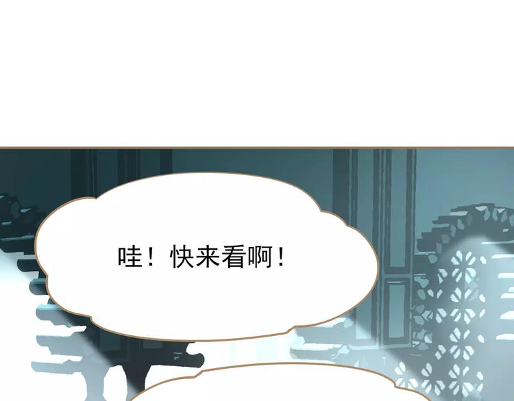 一代灵后韩漫全集-第8话 流泪的白发男子无删减无遮挡章节图片 