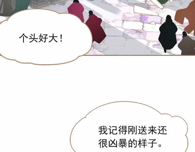 一代灵后韩漫全集-第8话 流泪的白发男子无删减无遮挡章节图片 