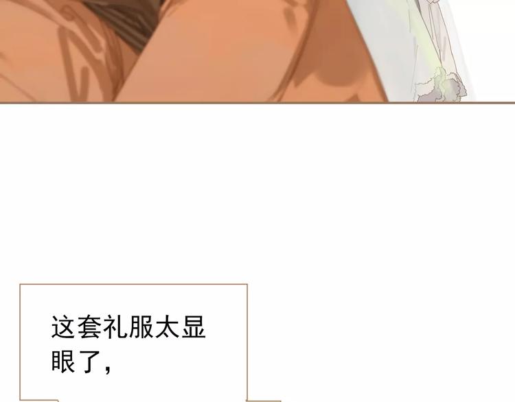一代灵后韩漫全集-第8话 流泪的白发男子无删减无遮挡章节图片 