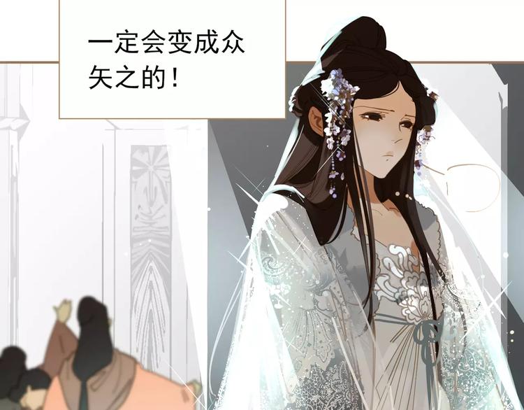 一代灵后韩漫全集-第8话 流泪的白发男子无删减无遮挡章节图片 